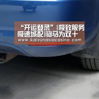 开运竞猜
