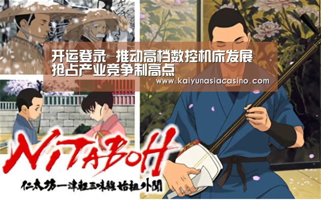 开运登录