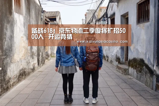开运娱乐