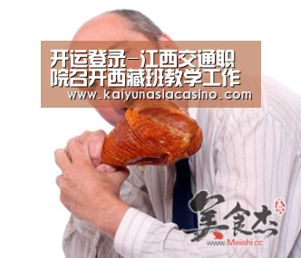 开运登录
