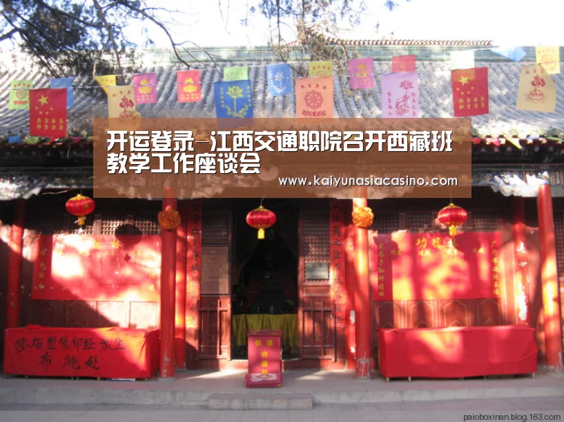 开运竞猜