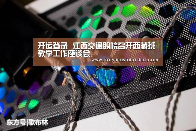 开运直播