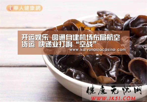 开运竞猜