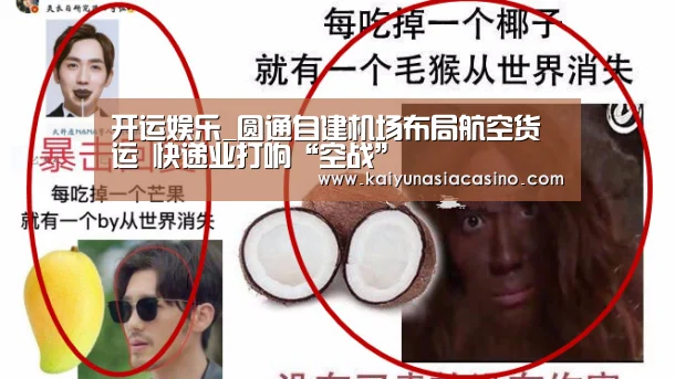 开运登录