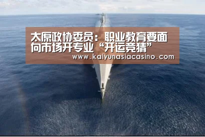 开运直播