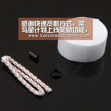 开运娱乐