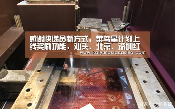 开运直播