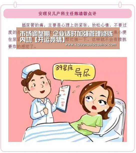 开运直播