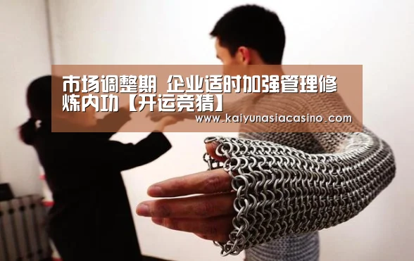 开运直播