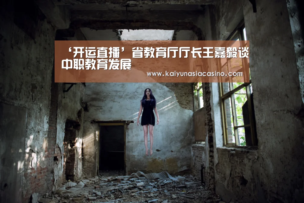 开运娱乐