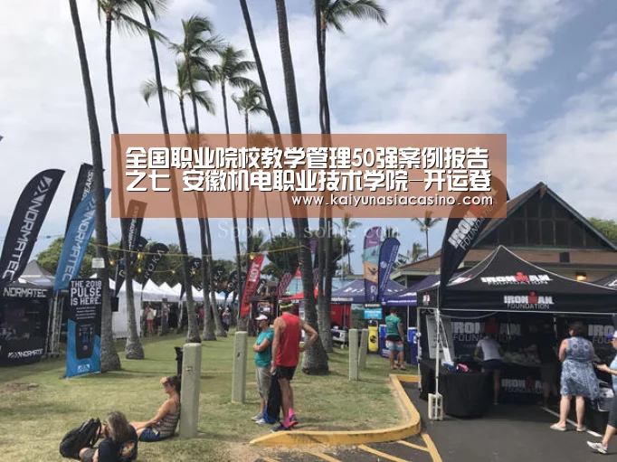 开运竞猜